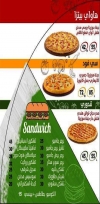 Pizza Yanni menu Egypt