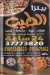 Pizza el Tayeb menu