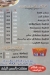 Pizza el Tayeb menu Egypt