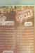 Pizza elmagnoun menu Egypt