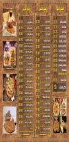 Pizza house nasser city menu Egypt