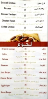 Plaza Crepe menu Egypt