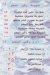 ROKN   EL BAHER online menu