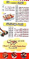 Rajjoub delivery menu