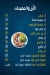 Red Sea menu Egypt 4