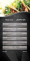 Rock Cafe menu Egypt 10