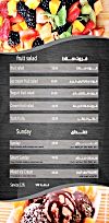 Rock Cafe menu Egypt 13