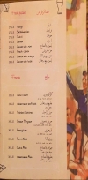 Ryhana menu Egypt 4