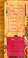 Ryhana menu Egypt 1