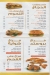 SHIWAA AL SHAAM online menu