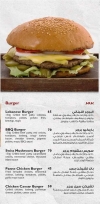 Sandwich Beirut menu