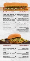 Sandwich Beirut delivery menu