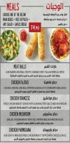 Sbarro delivery menu