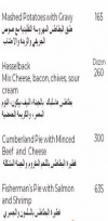 Seasoned menu Egypt 3