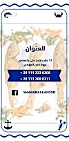 Shabara Seafood delivery menu