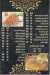 Shameia Sweets menu