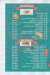 Shamosa delivery menu