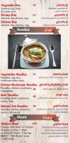 Shangahi Tales online menu