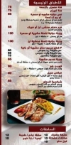 Sharkasia Restaurant delivery menu