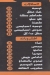 Shawerma Abo. Hadeed menu