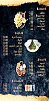 Shawermity menu