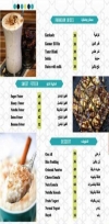 Shobak Habibi menu Egypt