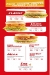 Smasht Burger menu Egypt