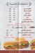 Sourya Resturant menu Egypt 1