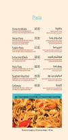 Tabalina menu