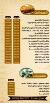 Toomas Kitchen menu Egypt