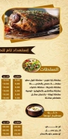 Toomas Kitchen delivery menu