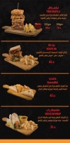 Trex Chickń menu