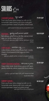 Uncle Sams menu Egypt 2