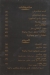 Wanos menu Egypt 1