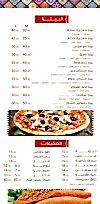 Yasmein El Sham delivery menu