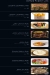 Zmaan ELfooL menu Egypt 4