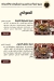 Abd Al Majed village menu Egypt 13