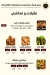 Abd Al Majed village delivery menu