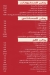 Abdo Al Gazar menu Egypt