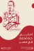 Abdo Al Gazar online menu