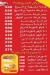 Abdo Chicken menu
