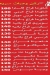 Abdo Chicken menu Egypt