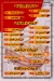 Abo 3bdaAllah Al Qeiasy menu