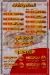 Abo 3bdaAllah Al Qeiasy menu Egypt
