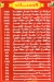 abo Abdo Al Waraq menu Egypt