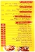 Abo Adel Grills menu