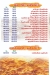 Abo Ali Al Excellans online menu