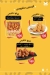 Abo Ali Fried Chicken menu Egypt 5