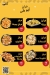 Abo Ali Fried Chicken menu Egypt 2