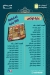 Abo Dorgham menu Egypt 1
